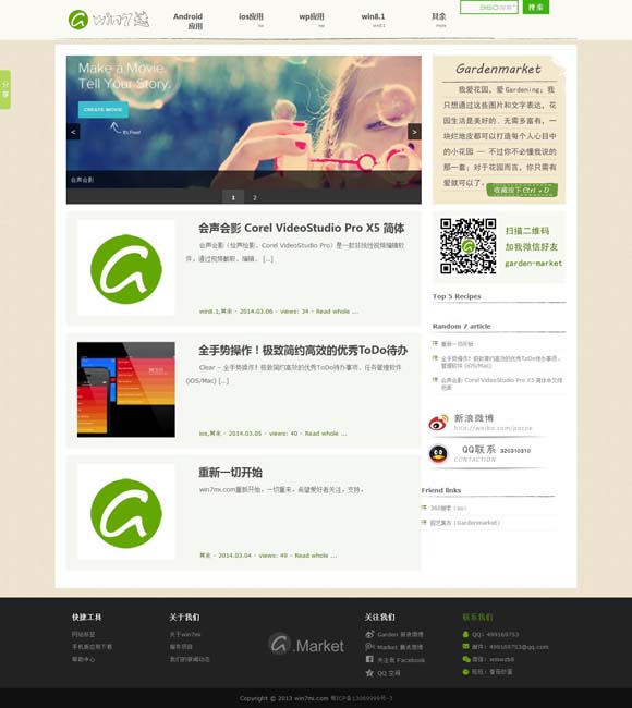 [彩吧大乐透带坐标走势图]